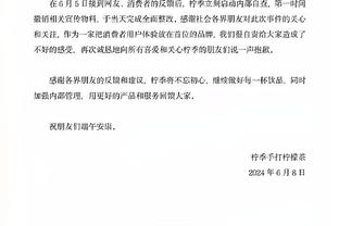 下载金宝搏188网址截图2